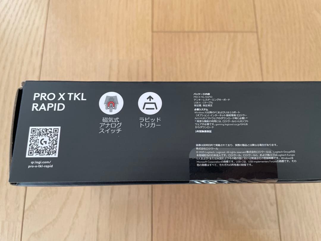 Logicool PRO X TKL RAPID ホワイト キーボード本体