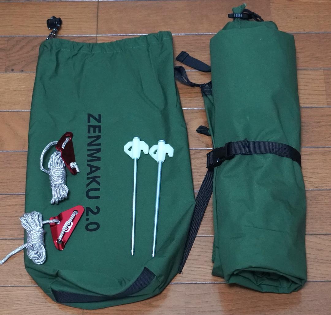 GOGlamping G·G PUP2.0 パップテント セット 7点