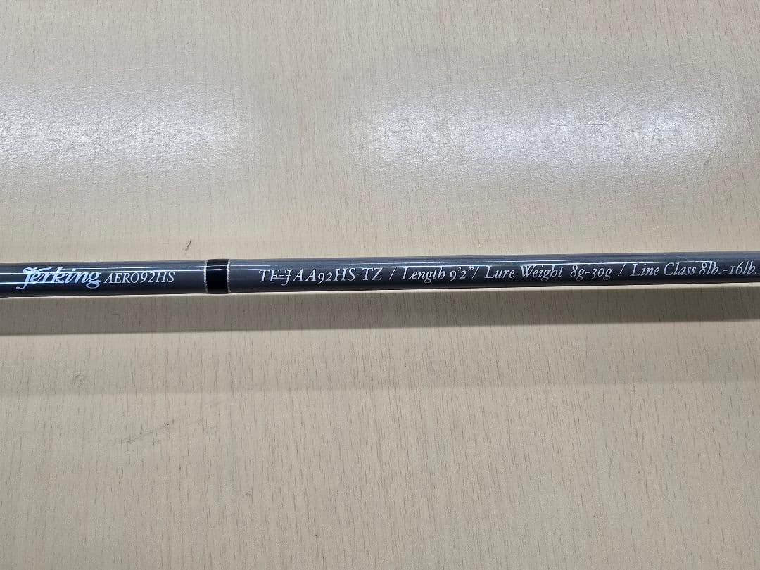 ソウルズ ジャーキング アーマー60 スピニング TF-JAA92HS-TZ