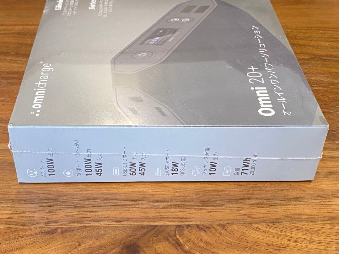 発電機・ポータブル電源 omnichrge Omni20+