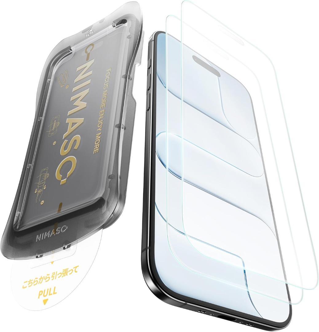 【新品】MagSafe対応 iPhone Airケース、NIMASO フィルム