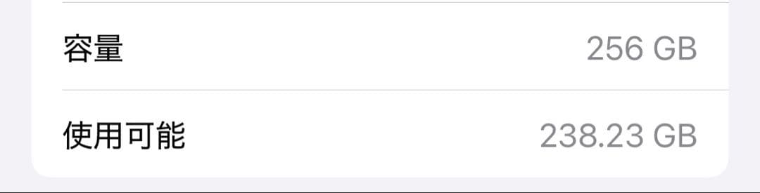 Apple iPhone 13 Pro 256GB アルパイングリーン
