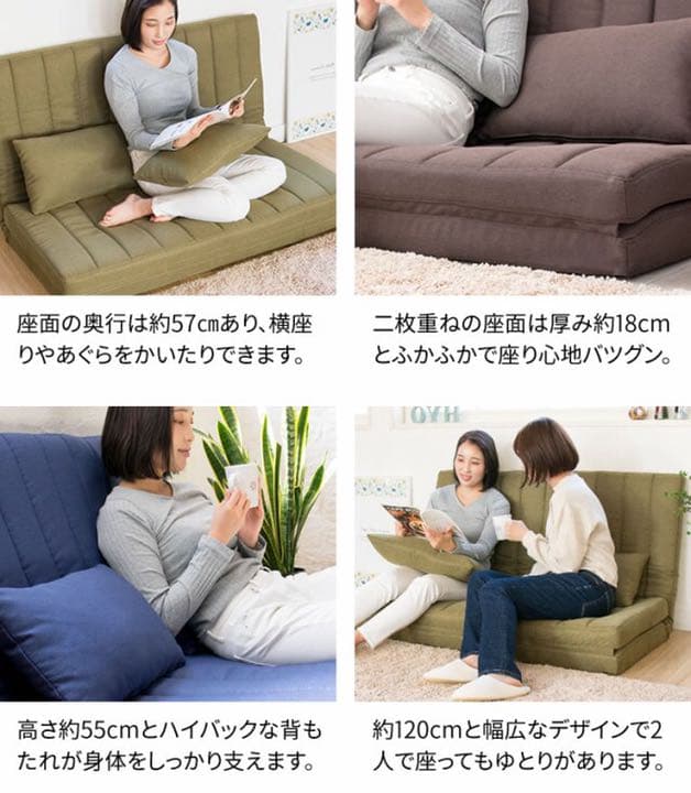 3way ソファベッド