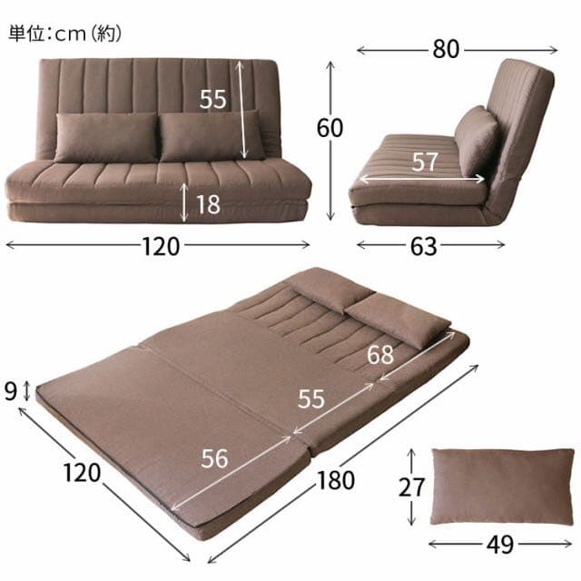 3way ソファベッド