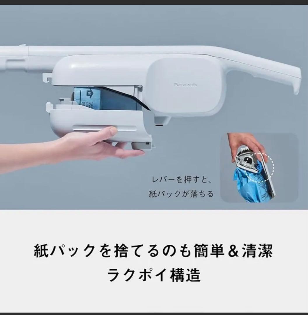 加藤【新品未使用】Panasonic MC-PB60J 掃除機