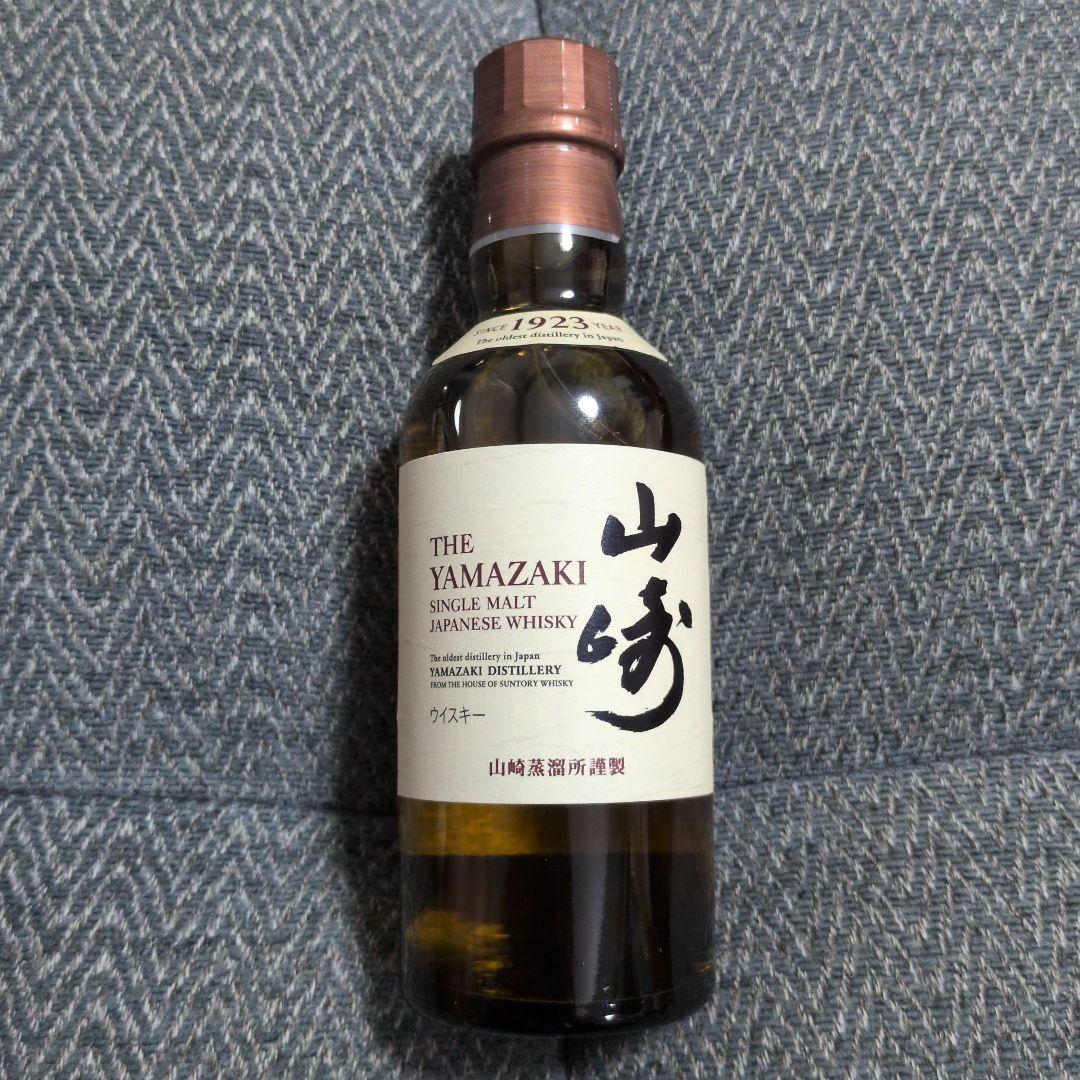 新品未開栓！山崎 ミニボトル ミニチュアボトル12年 4本セット！