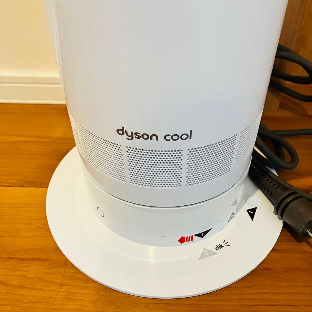 【美品】ダイソン AM07 2024年製 互換品リモコン付き 24時間以内発送