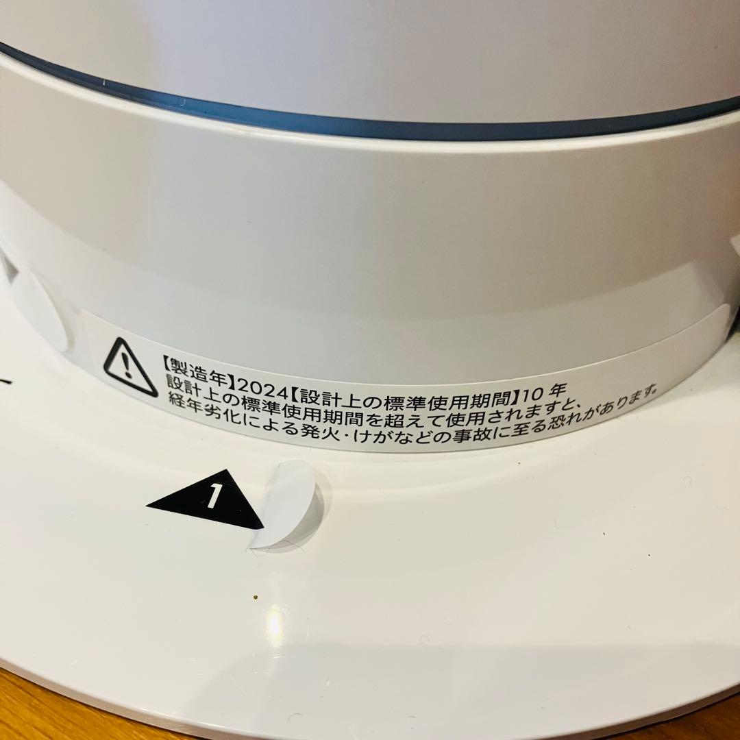 【美品】ダイソン AM07 2024年製 互換品リモコン付き 24時間以内発送