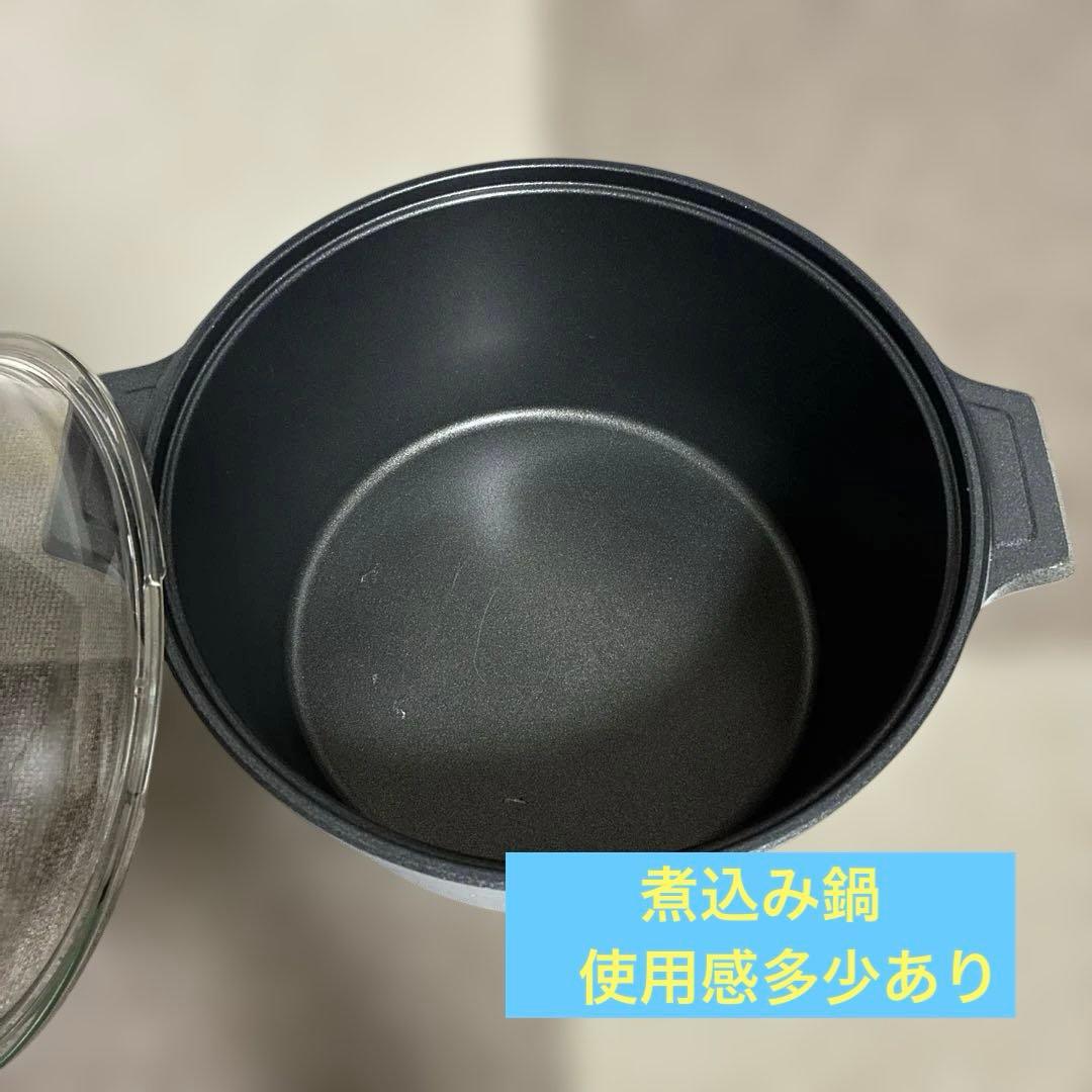 MDTクッキングヒーター用プレートセット