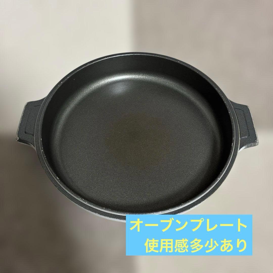 MDTクッキングヒーター用プレートセット