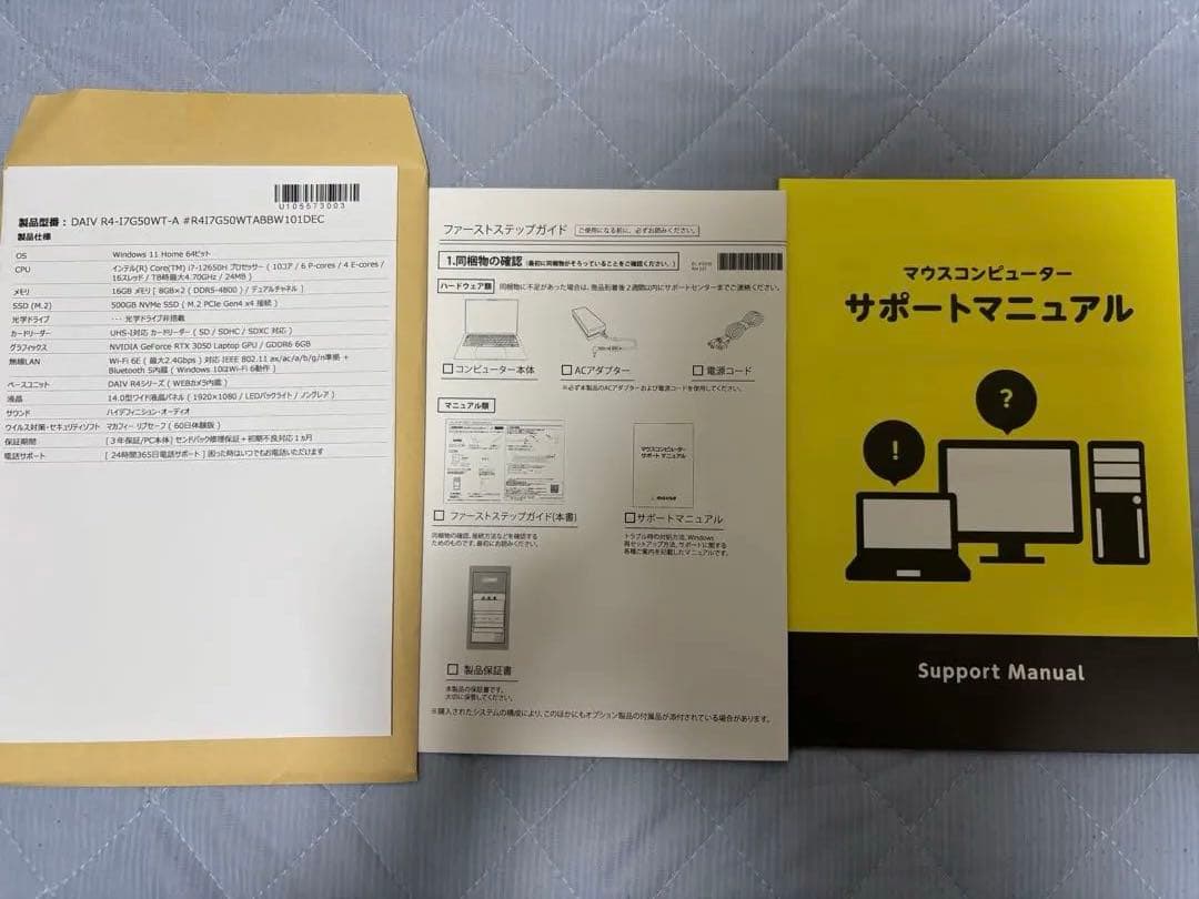 マウスコンピュータ　DAIV R4-I7G50WT-A mouse ほぼ未使用
