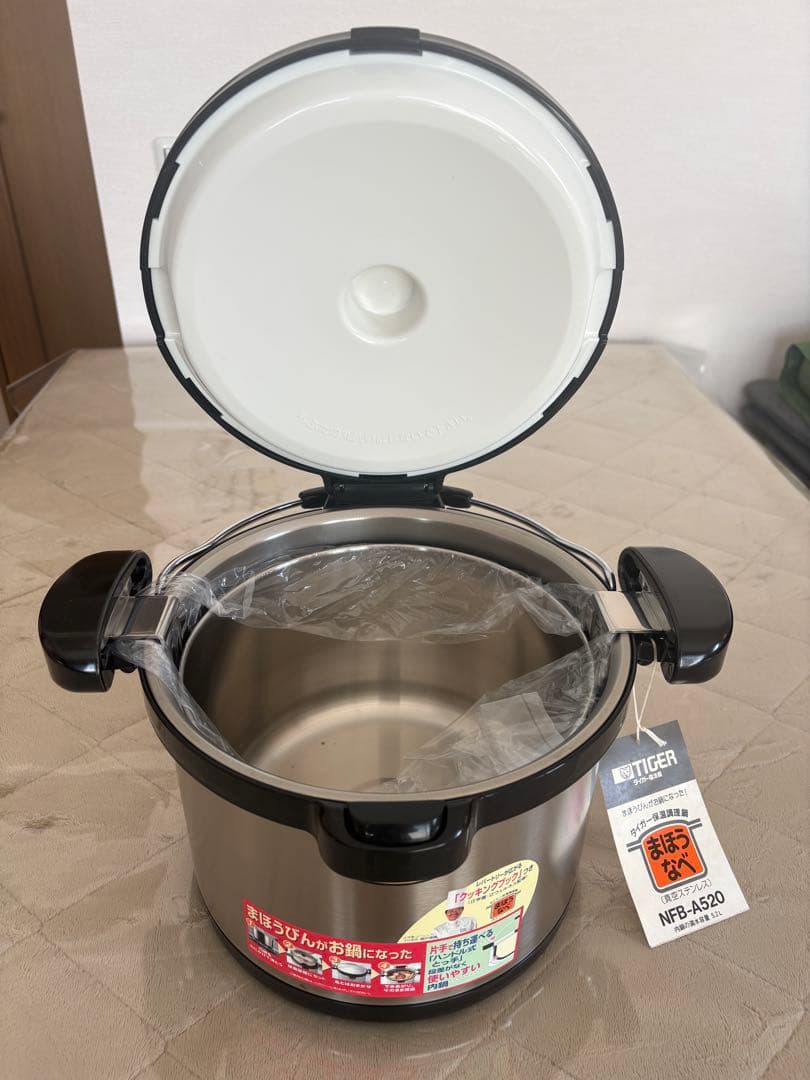 TIGER 保温調理鍋 NFB-A520