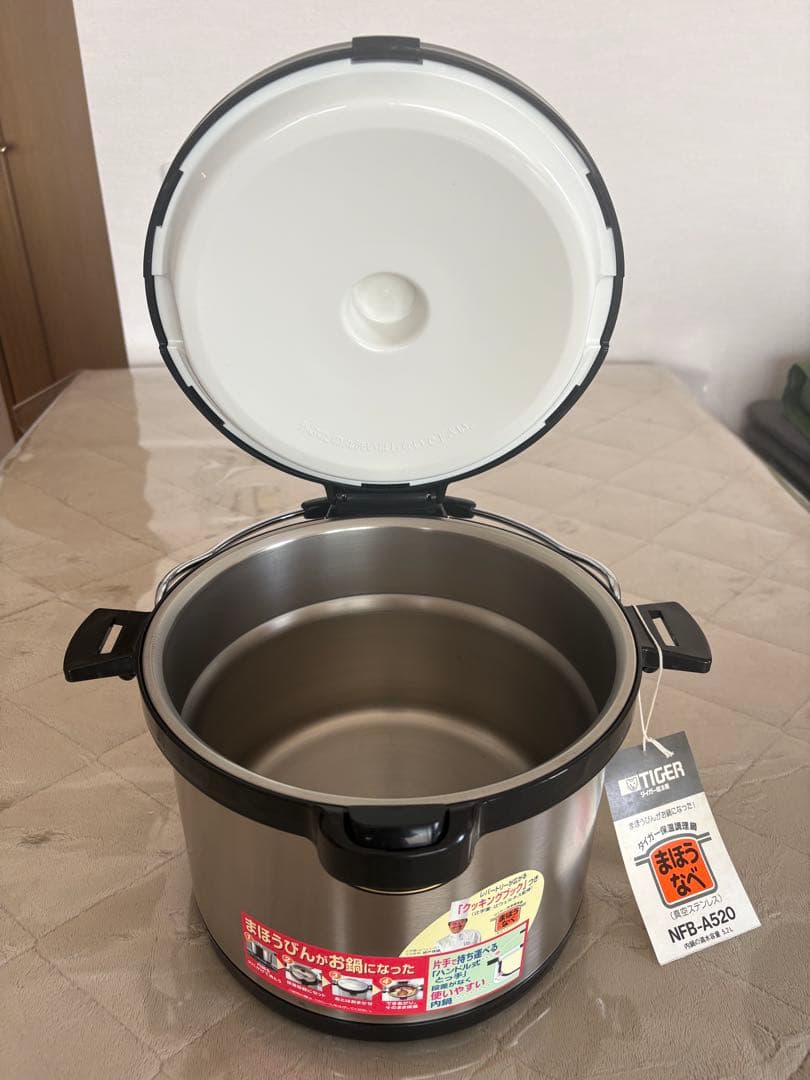 TIGER 保温調理鍋 NFB-A520