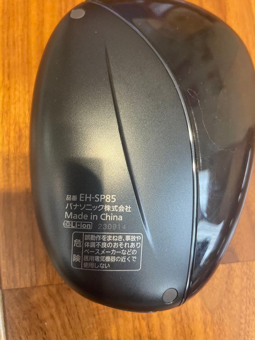 パナソニック EH-SP85 美顔器 バイタリフトかっさ