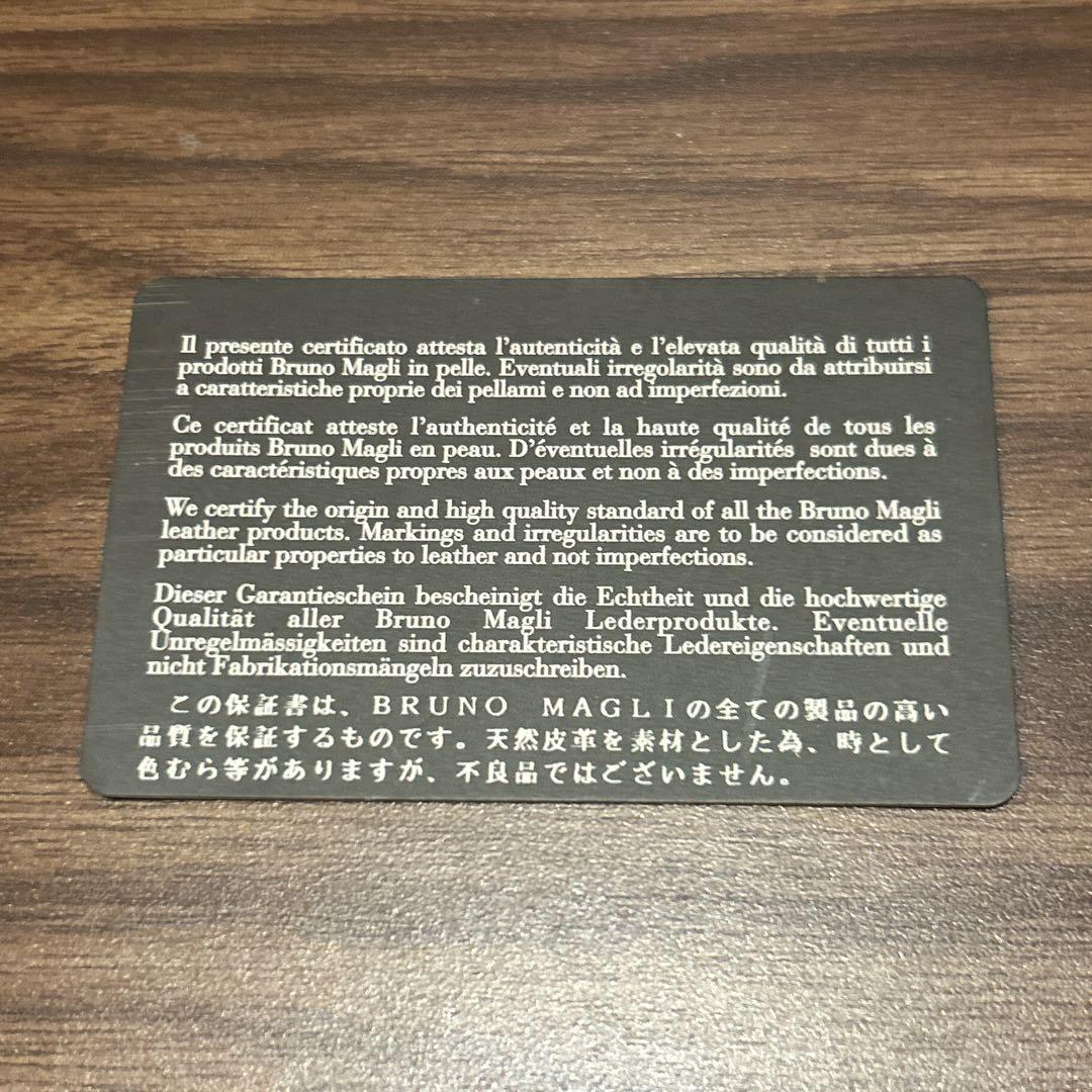 BRUNOMAGLI ブルーノマリ ロングブーツ36 ブラック イタリア製