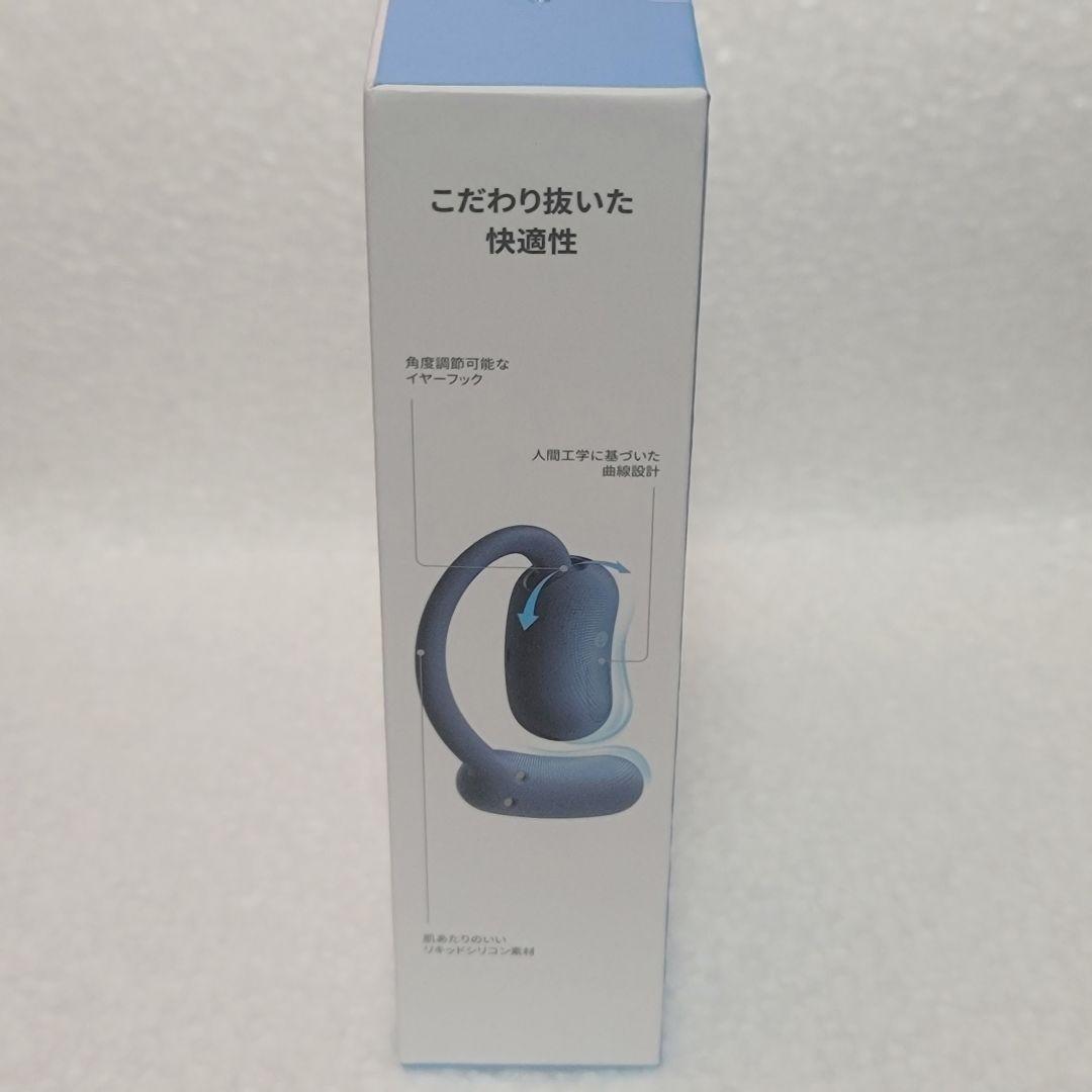 Soundcore by Anker AeroFit 2 オープンイヤー型