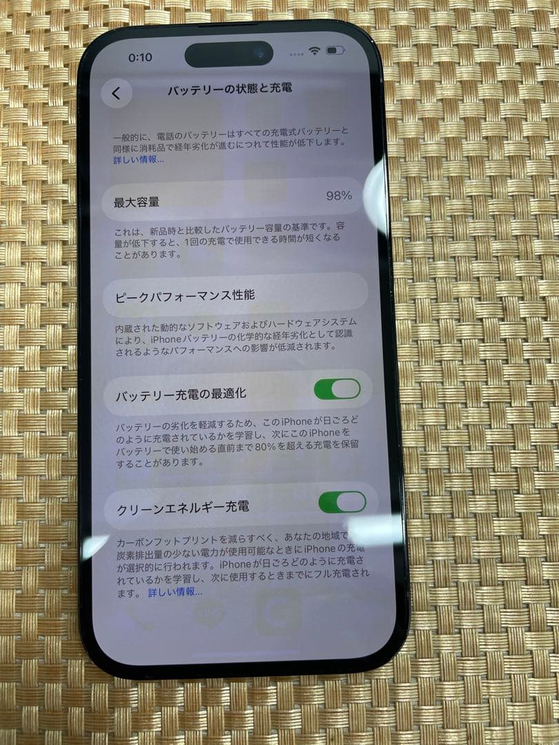 iPhone 14 Pro 256 GB スペースブラックSIMフリー