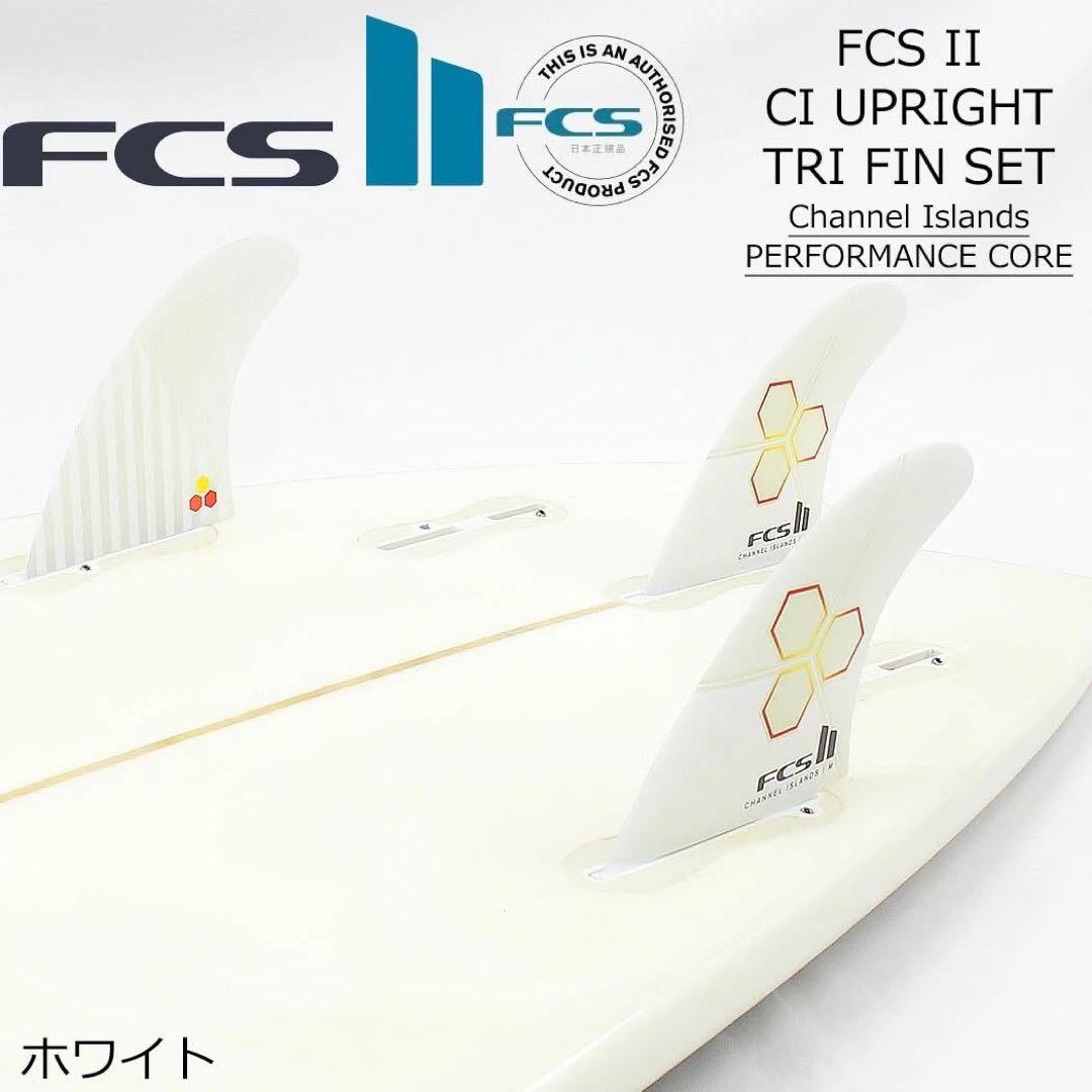 FCS2 FCS 2 エフシーエス アルメリック アップライト3フィン Mサイズ