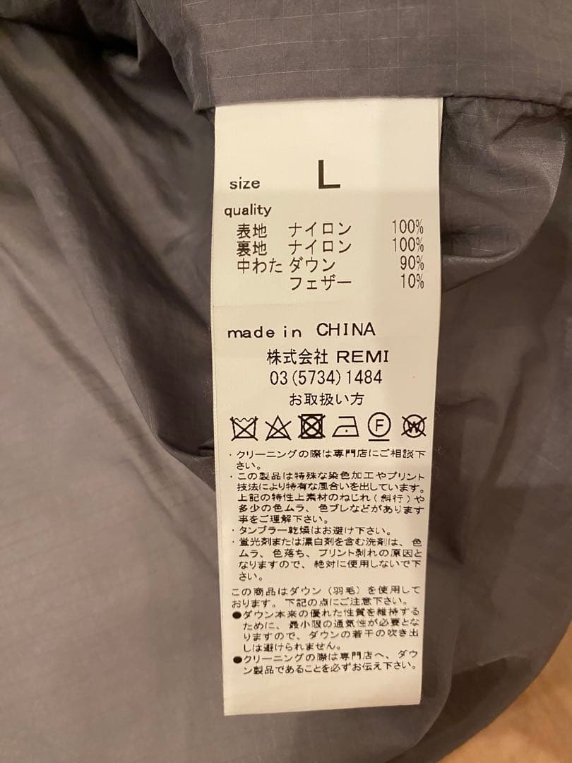 専用REMI RELIEF ナイロンリップ アウトドア ダウンジャケット