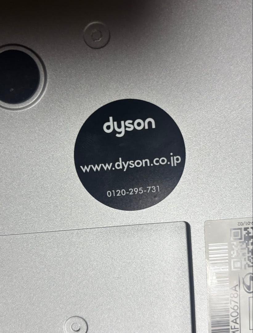 【美品】ダイソン パーソナル空気清浄ファン