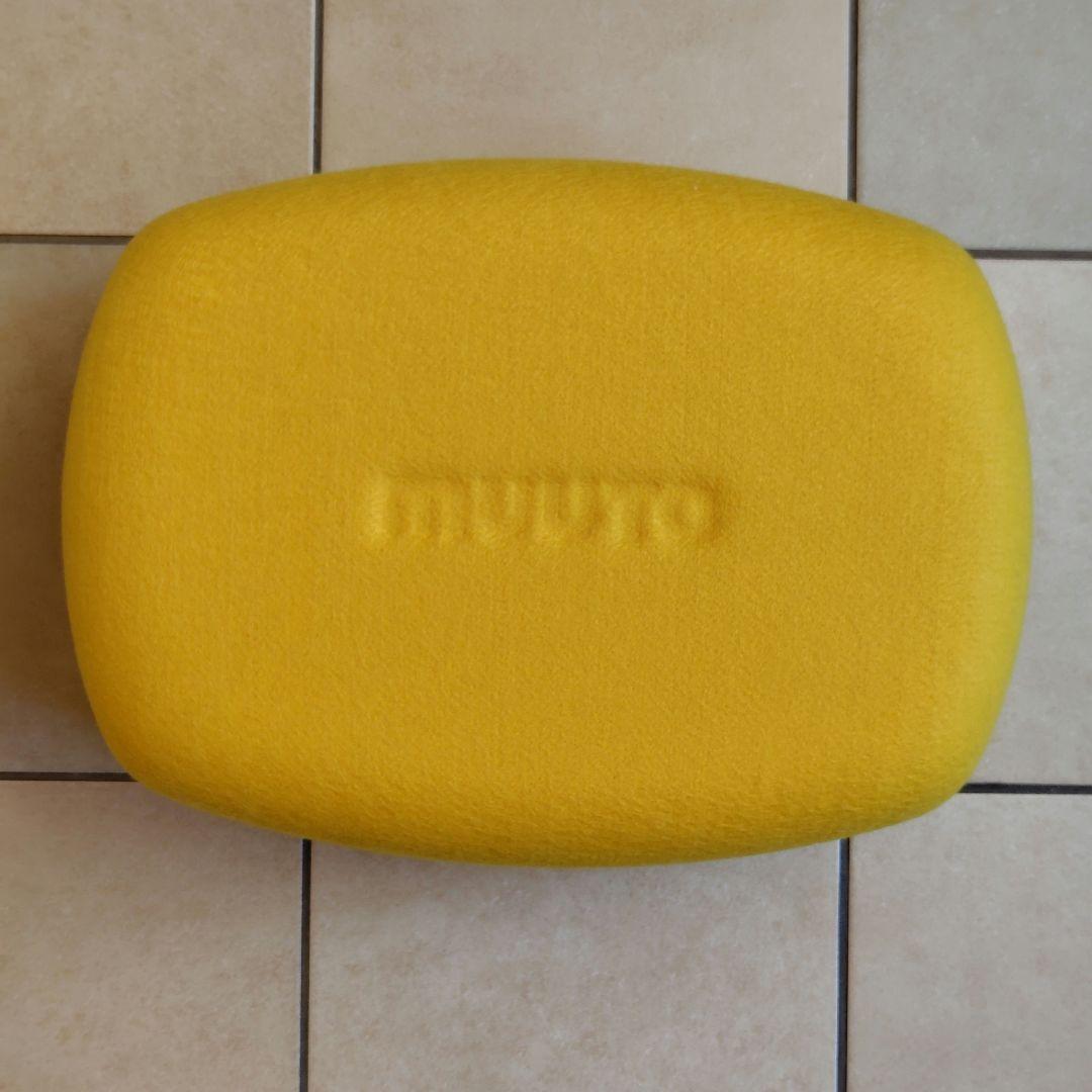 MUUTO ムート RESTORE リストア バスケット サンド&イエロー