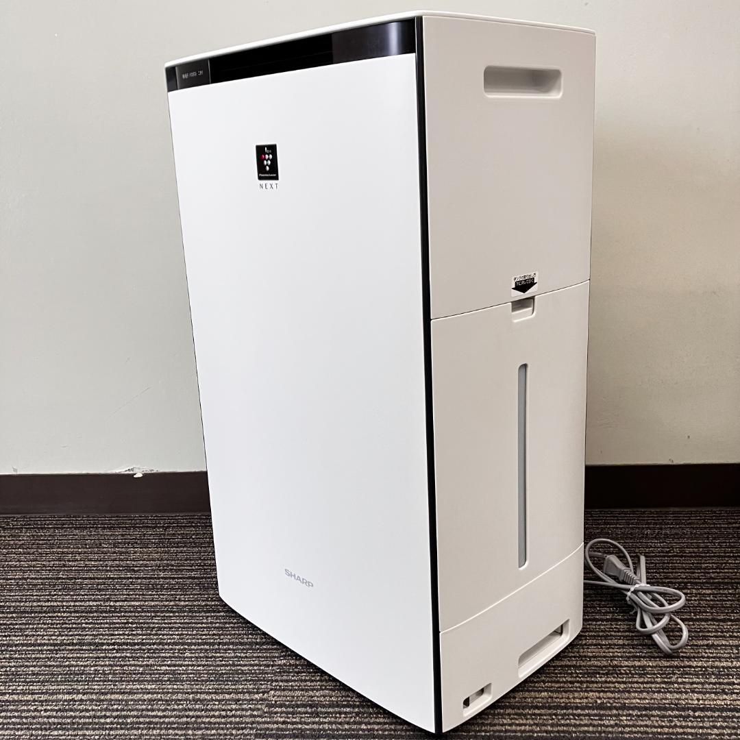加湿空気清浄機 SHARP KI-TX70-W 2024年製 ホワイト
