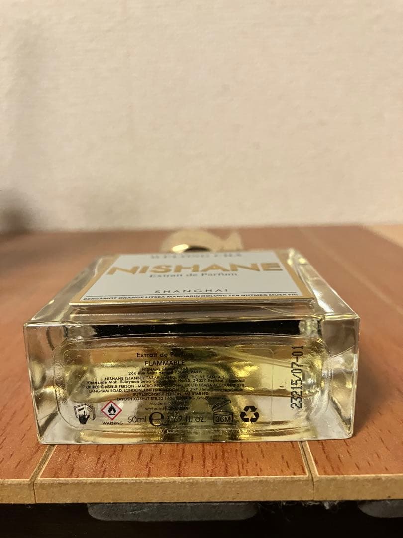 NISHANE ウーロン茶 50ml