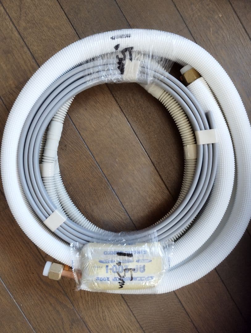 エアコン用配管 4本セット 1.5m