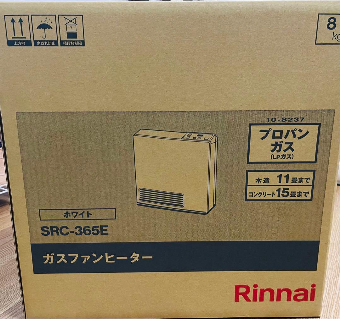 Rinnai ガスファンヒーターSRC-365E（プロパンガス用 / LPガス）