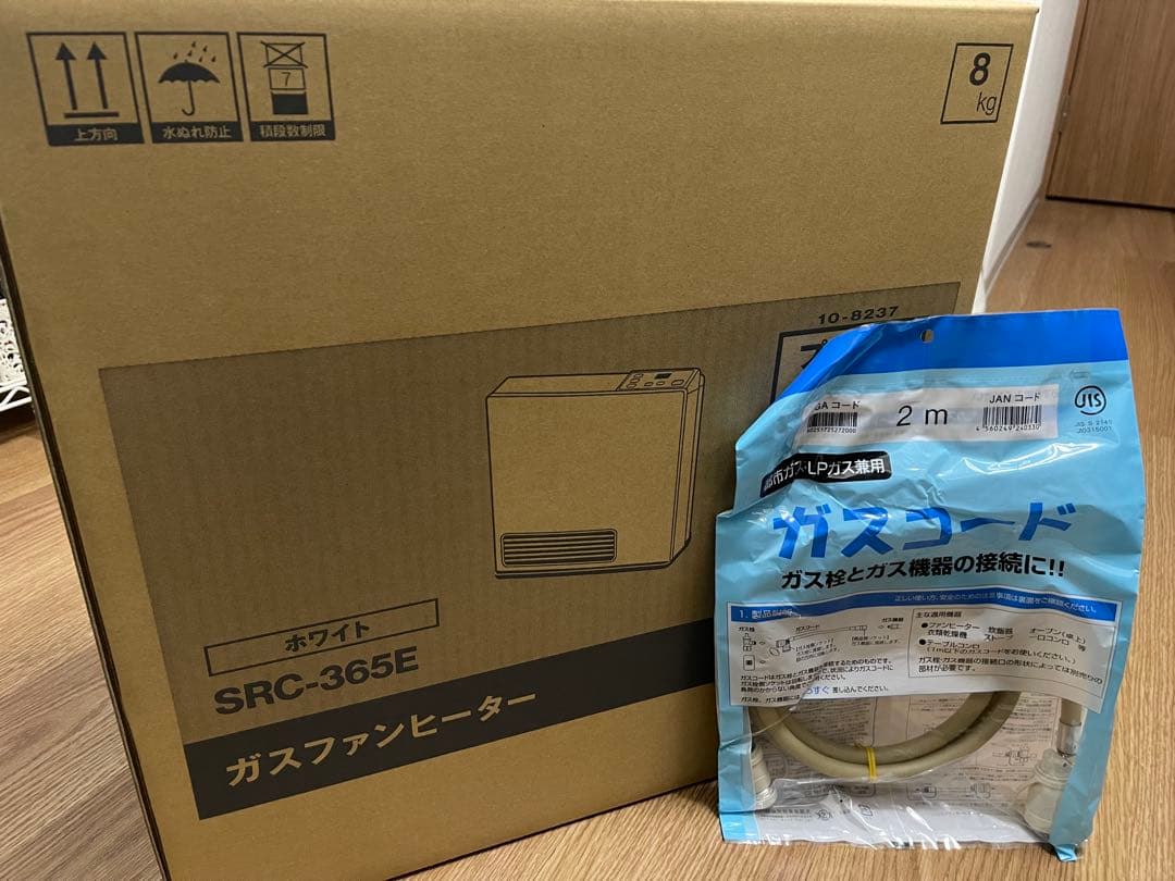 Rinnai ガスファンヒーターSRC-365E（プロパンガス用 / LPガス）