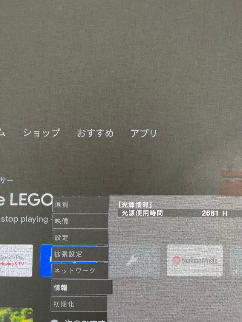 epson 超短焦点レーザ プロジェクター dreamio EH-LS500B