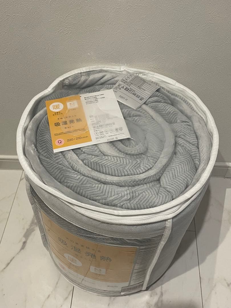 2/8まで‼︎ニトリ　そのまま使える吸湿発熱掛け布団　クイーン　グレー