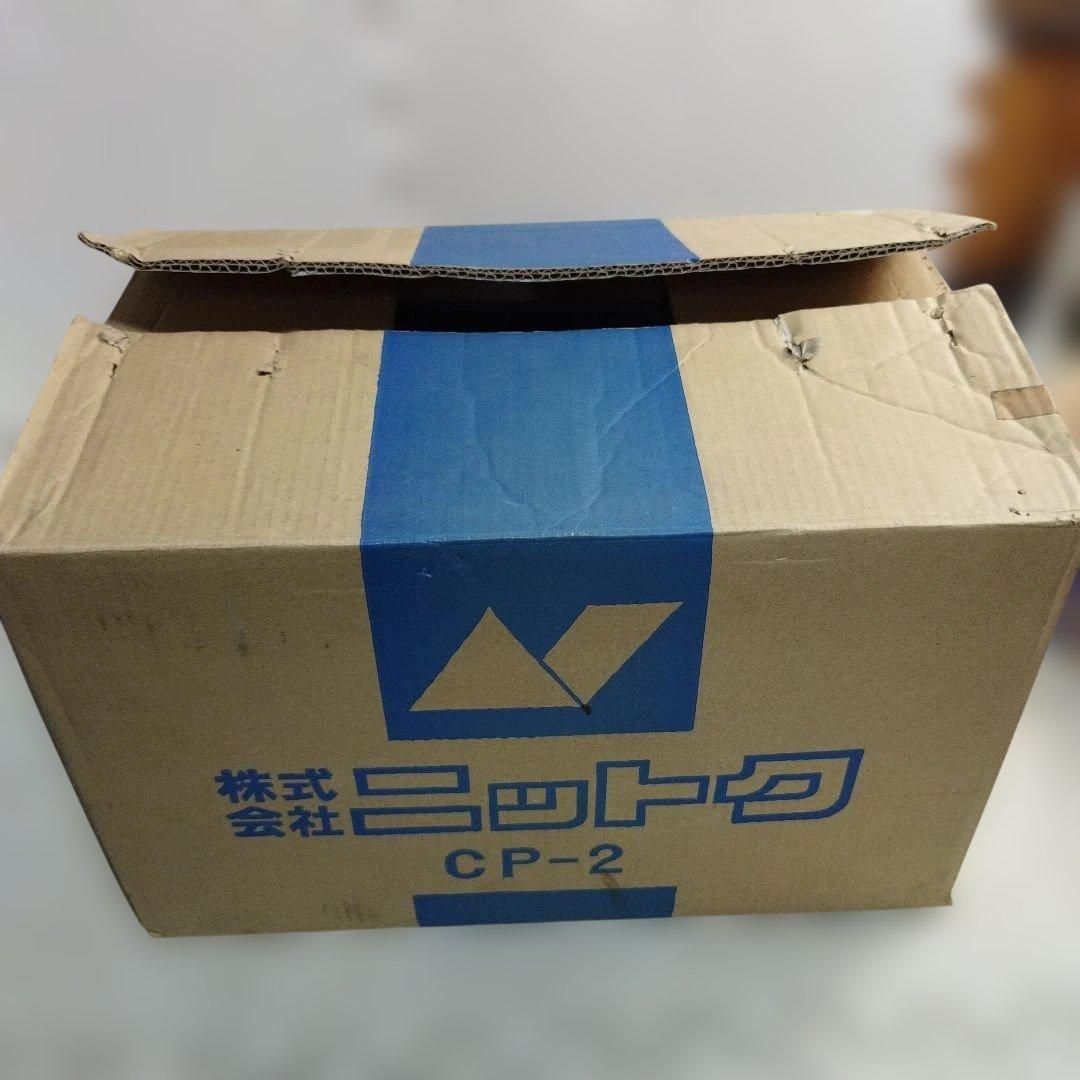 ニットク キリン コンパクトビールサーバー CP-2 未使用