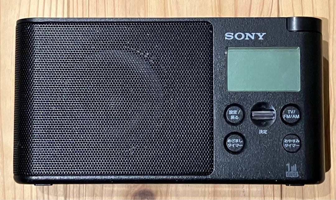 SONY XDR-56TV TV音声受信ラジオ 箱付き ブラック