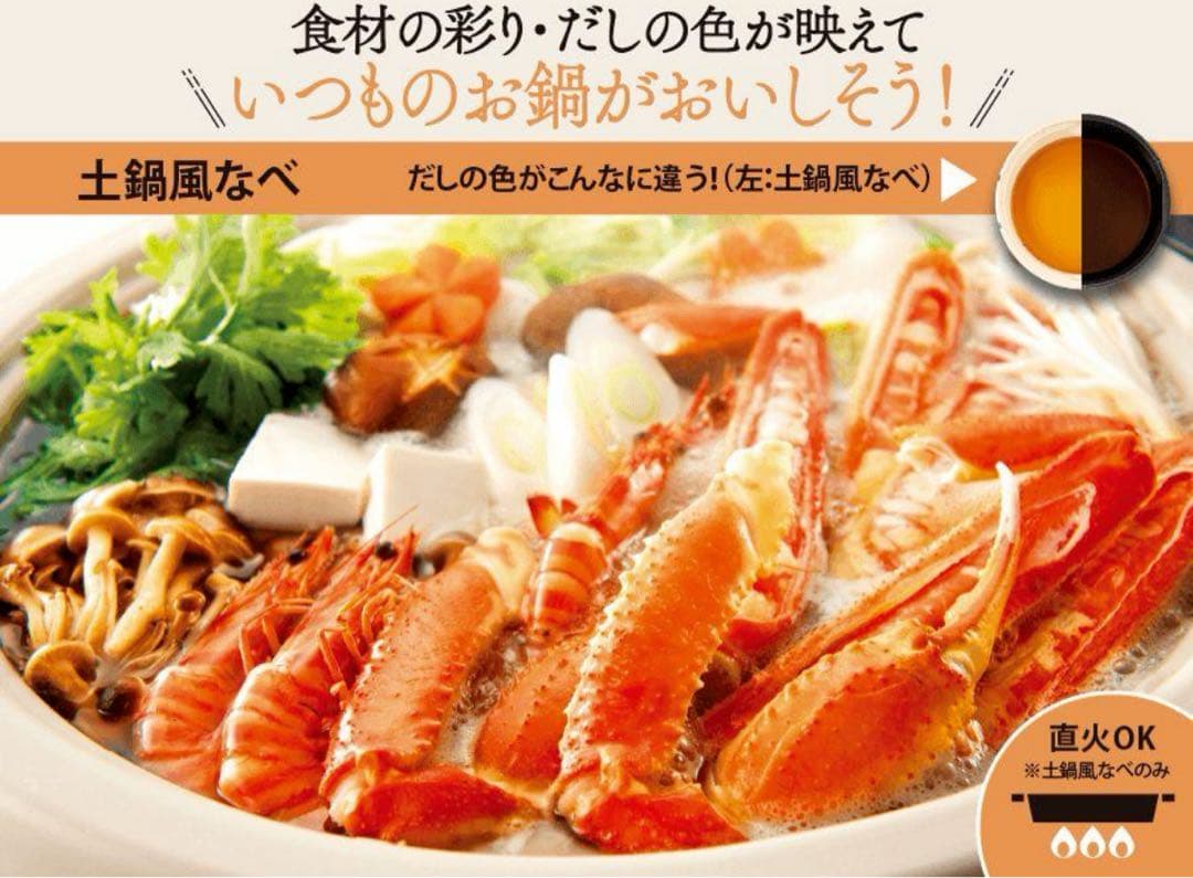 新品未開封　ZOJIRUSHI グリル鍋 EP-RW30-TA ブラウン