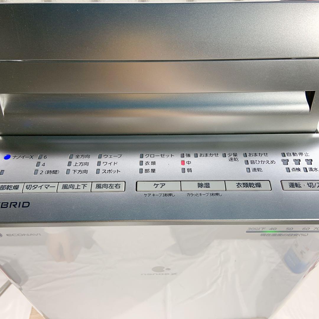 Panasonic パナソニック　衣類乾燥除湿機　F-YC120HTX