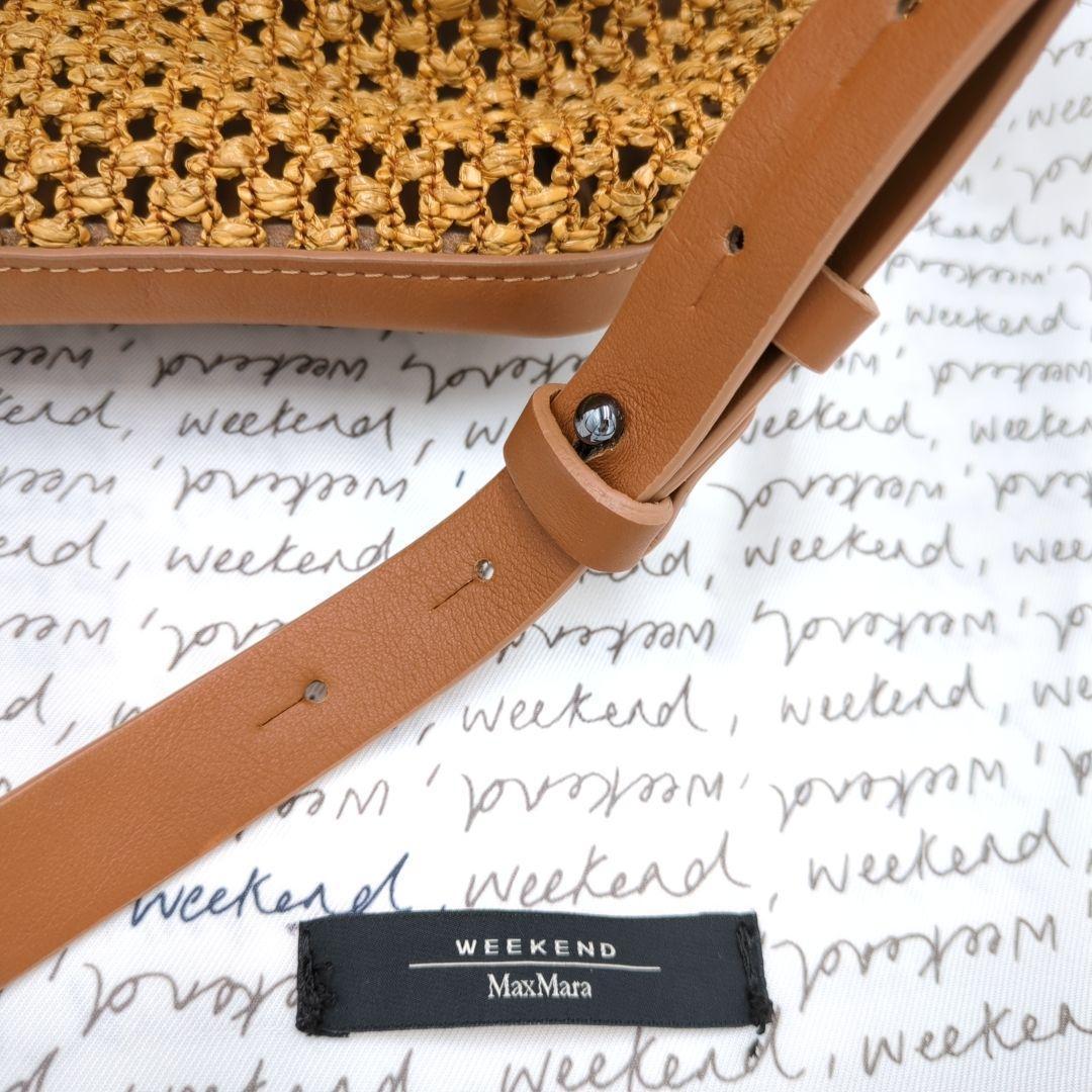 【極美品】WEEKEND Max Mara かごバッグ　バンブー　2wayバッグ