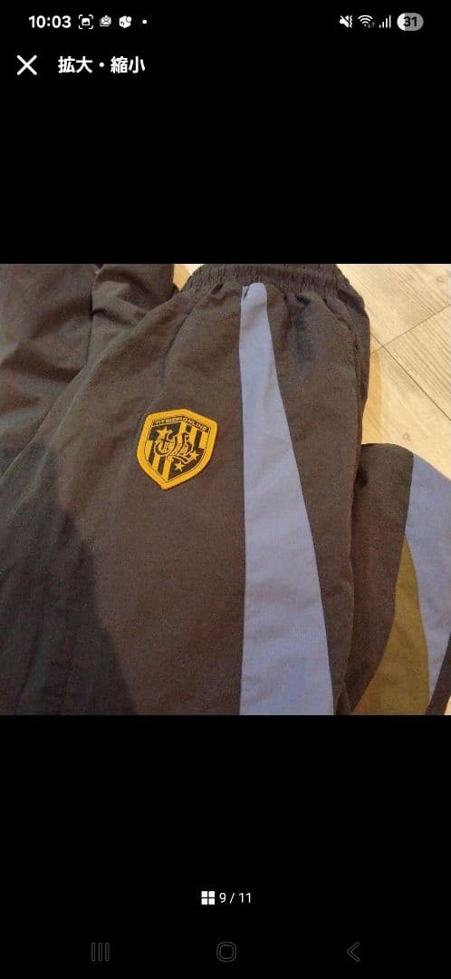 地底人セットアップ　上下セット価格！　L2134＋L2140　ナイロ