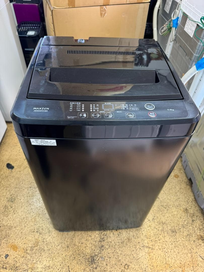 (4259)*MAXZEN　洗濯機　5キロ JW50WP01BK 2024年