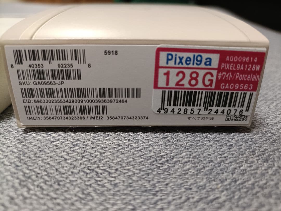 新品未使用 通電確認のみ Google Pixel 9a ホワイト 本体
