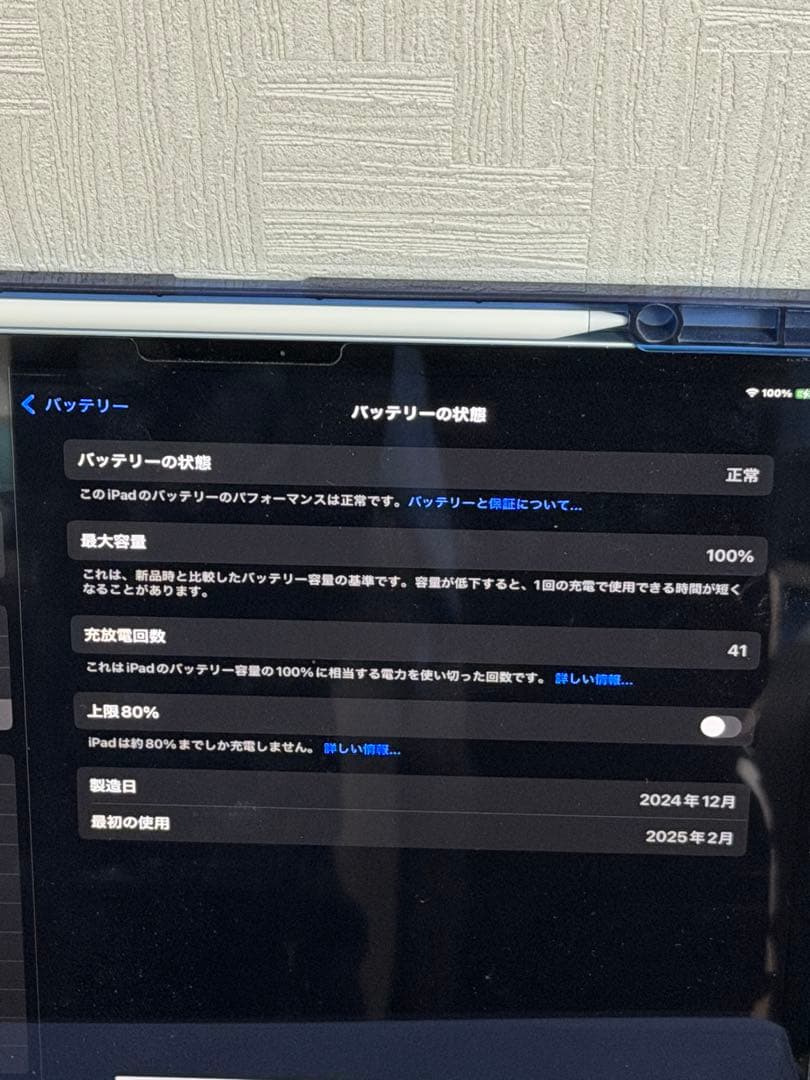 再出品 1TB 13インチiPadAir Wi-Fiモデルブルー pencil