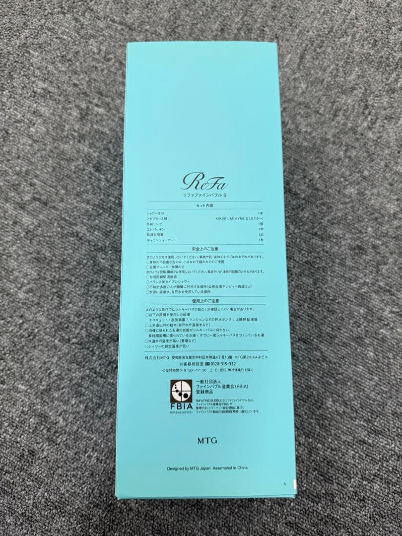 ReFa リファ ファインバブルs シャワーヘッド ホワイト