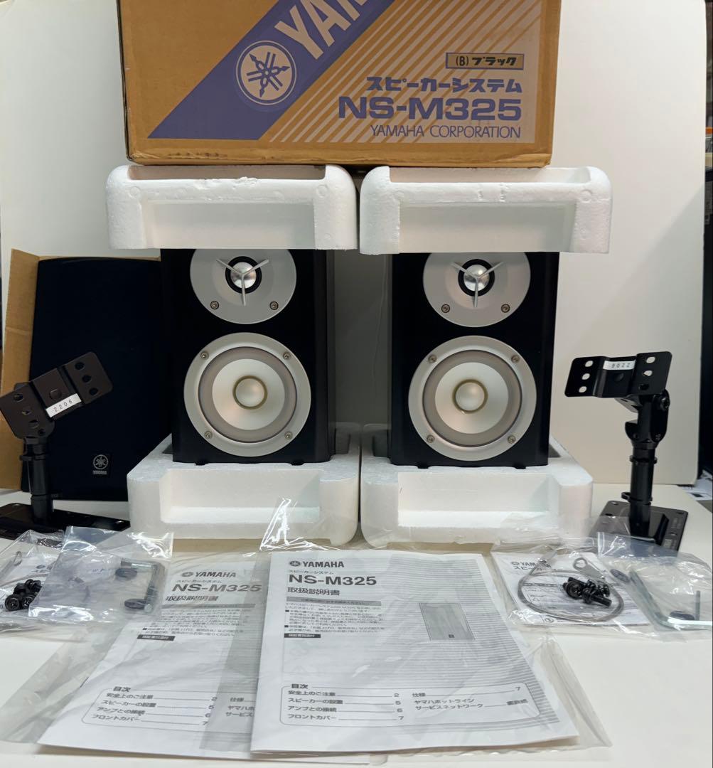 森のnogi≠ YAMAHA NS-M325 SPM-50S ペアセット