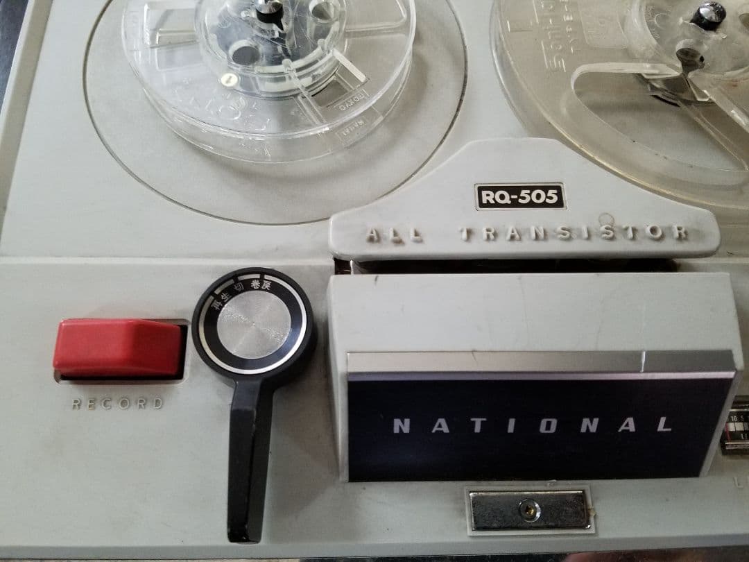 RQ-505  オープンリール　テープレコーダー