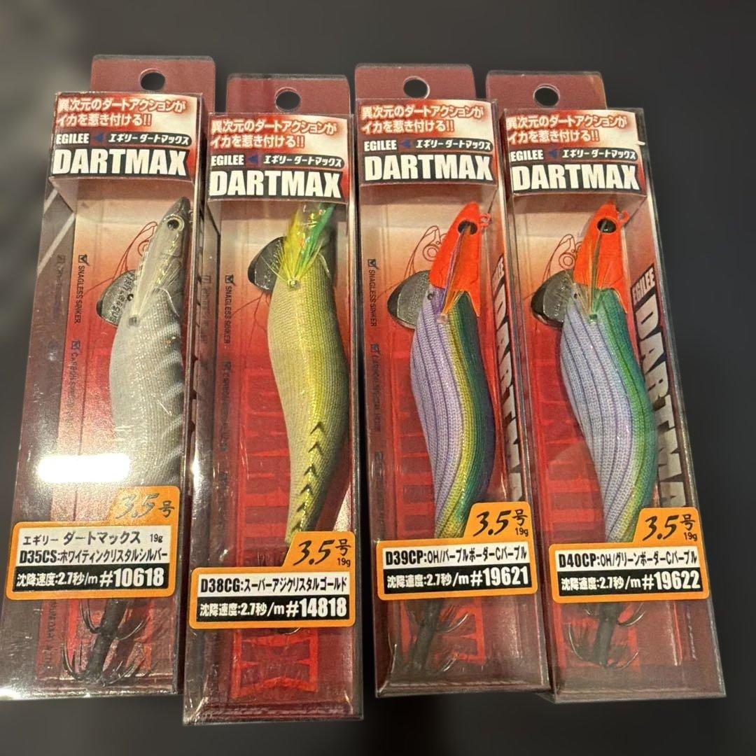 DARTMAX エギ 3.5号 8色セット