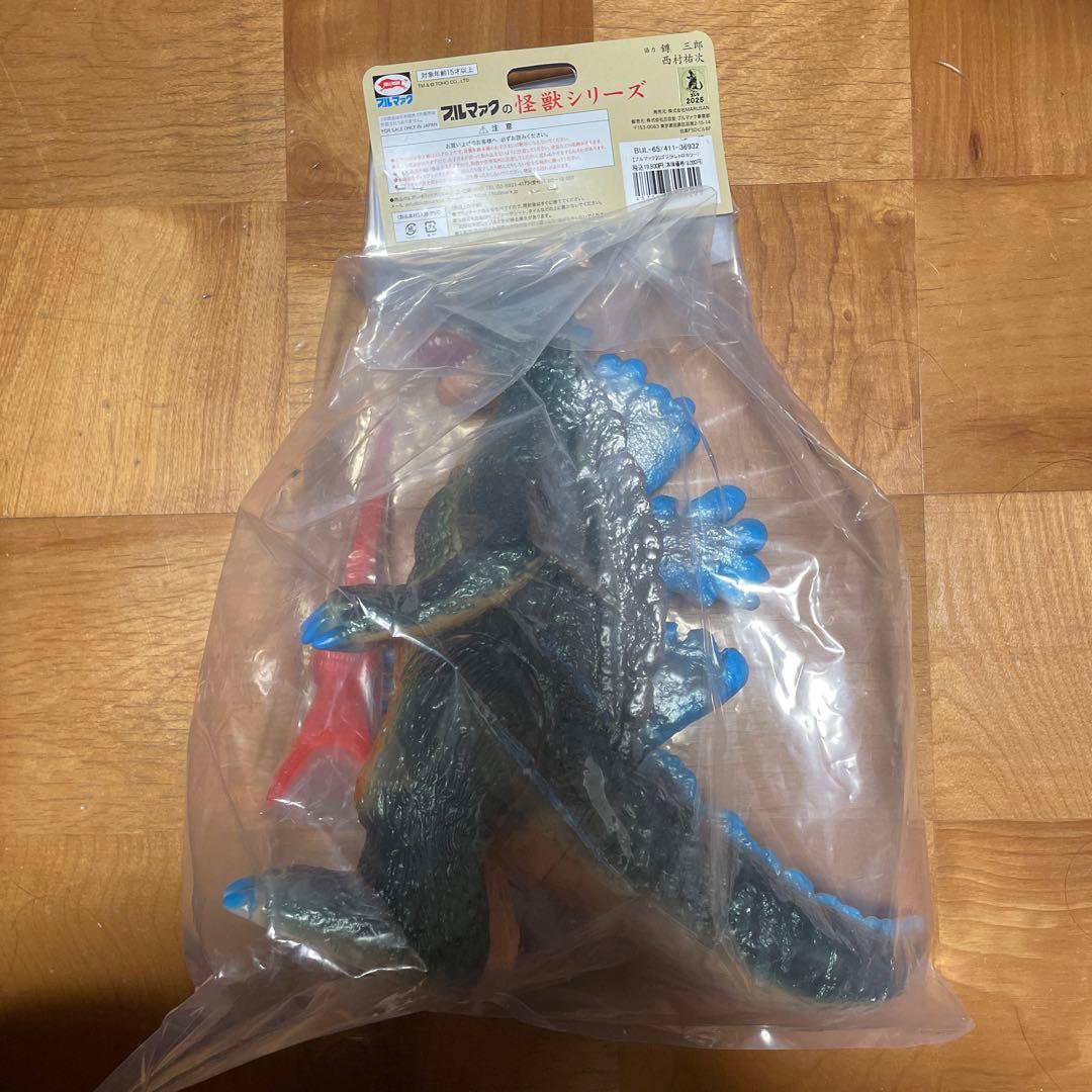 【新品未開封】ジャイアントゴジラ　レトロカラー　ブルマァク　復刻版