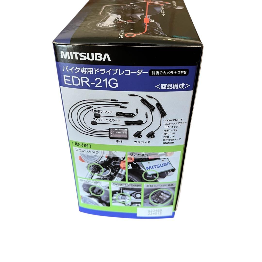 バイク専用ドライブレコーダー EDR-21G