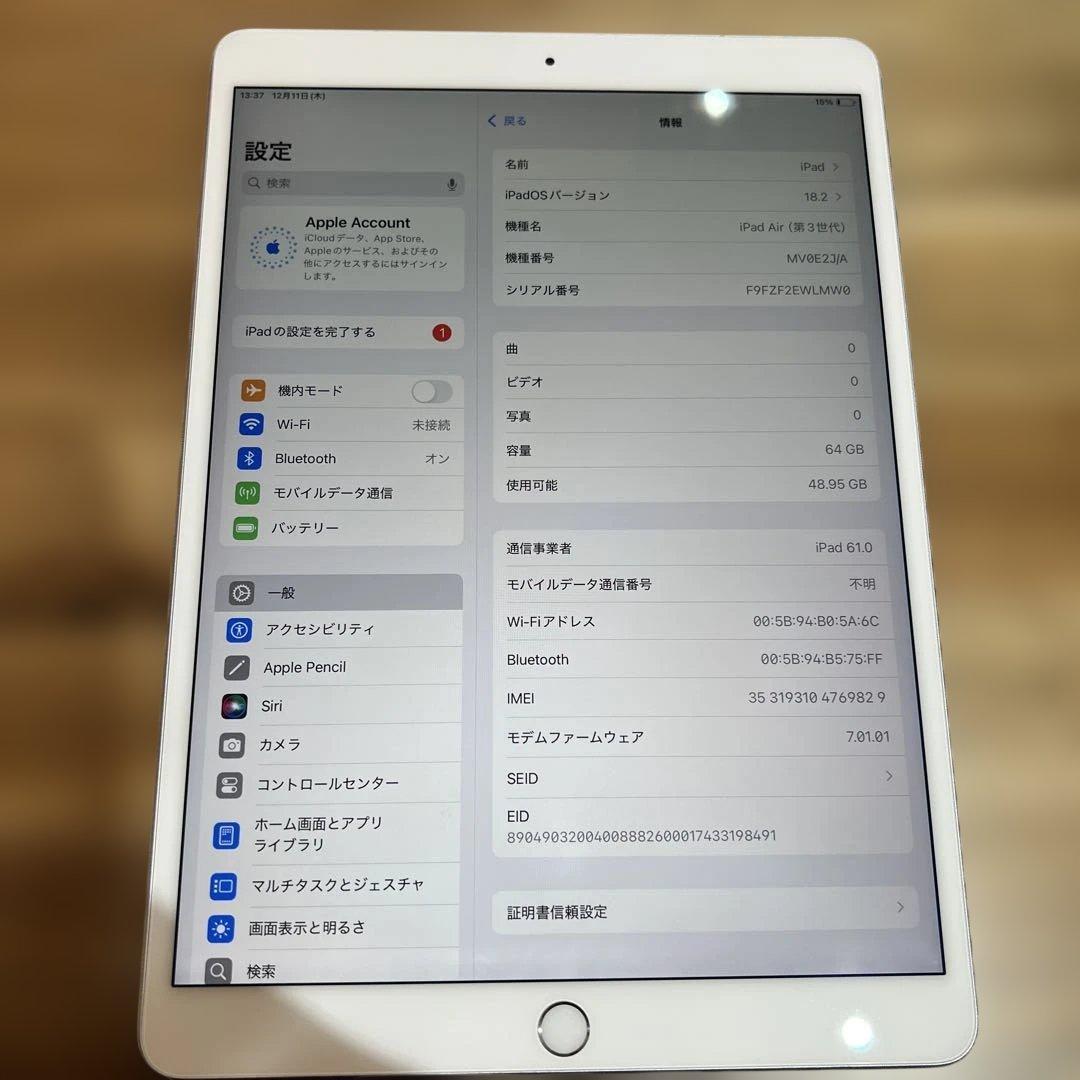 C760 SIMフリー iPad Air 3rd Gen 64GB