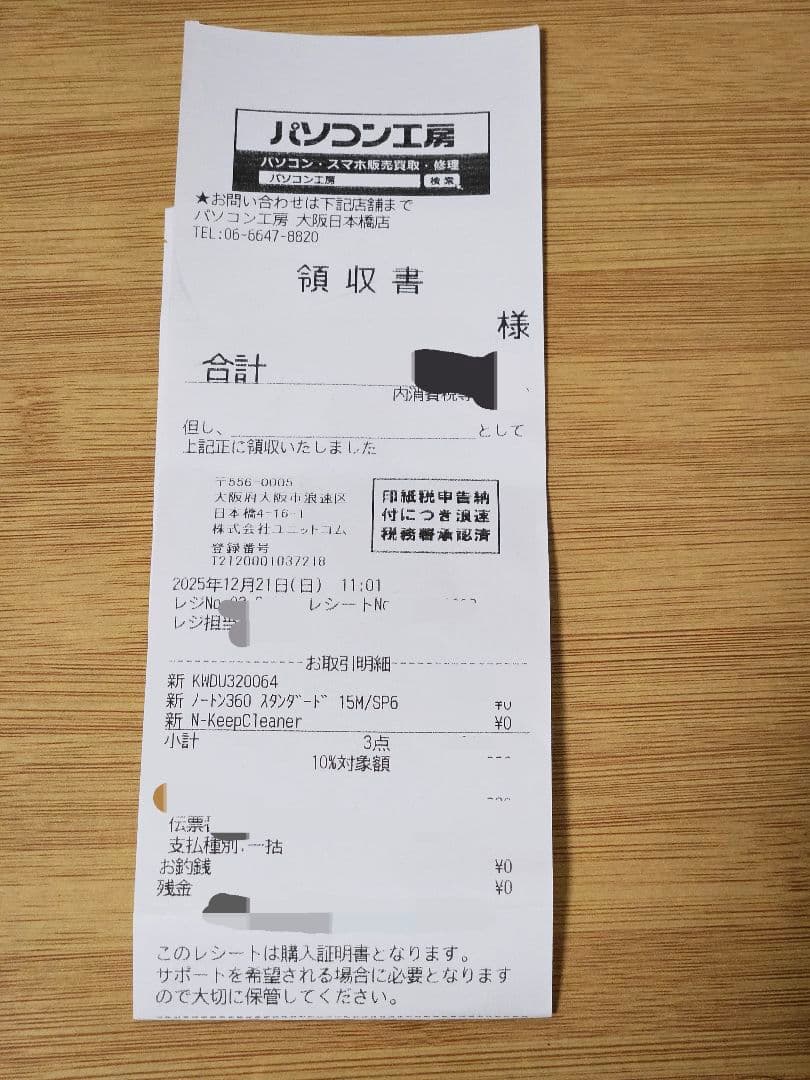 新品 64GB(2x32GB) DDR4 3200MHz メモリー