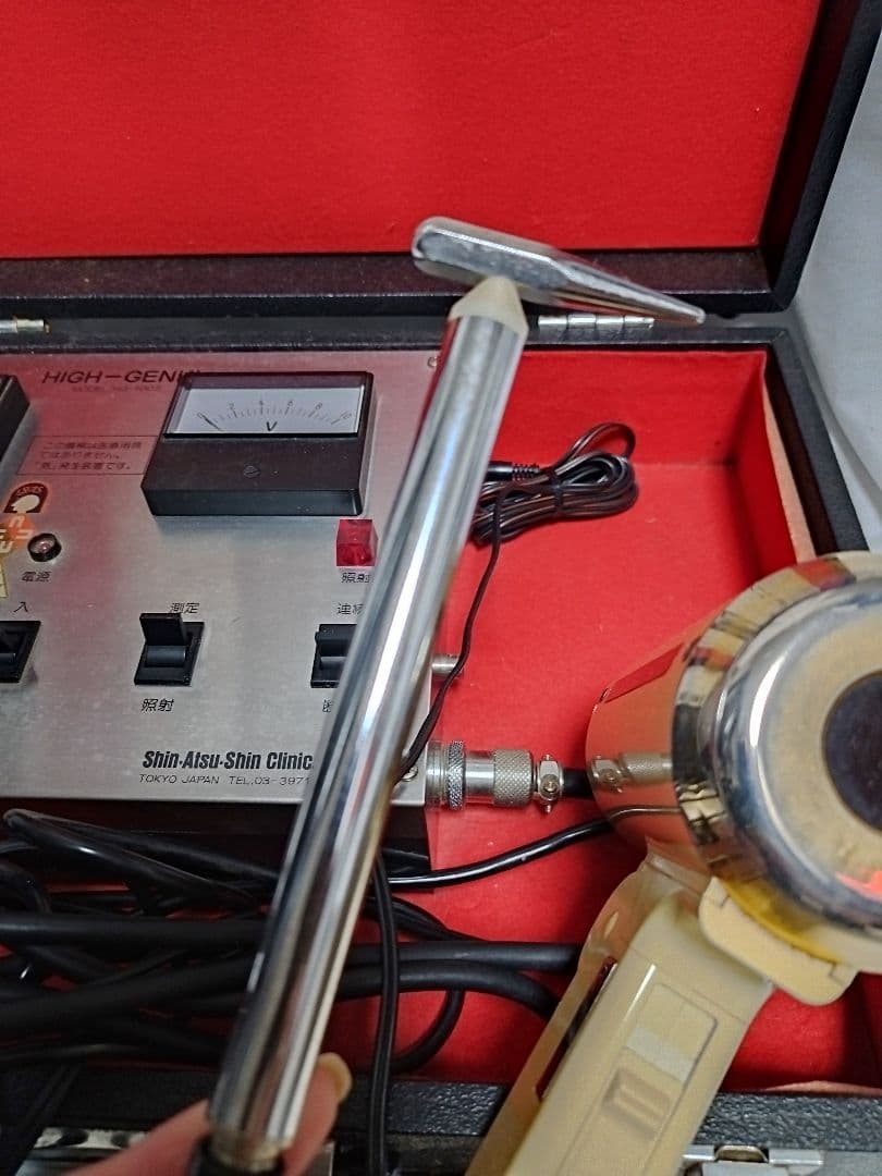 送料無料　真圧心 氣照射装置　HIGH-GENKI　ハイゲンキⅡ型　胃上げ